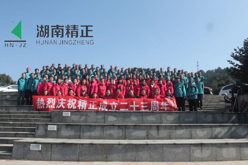 开云官方网页版_开云（中国）
庆二十三周年庆