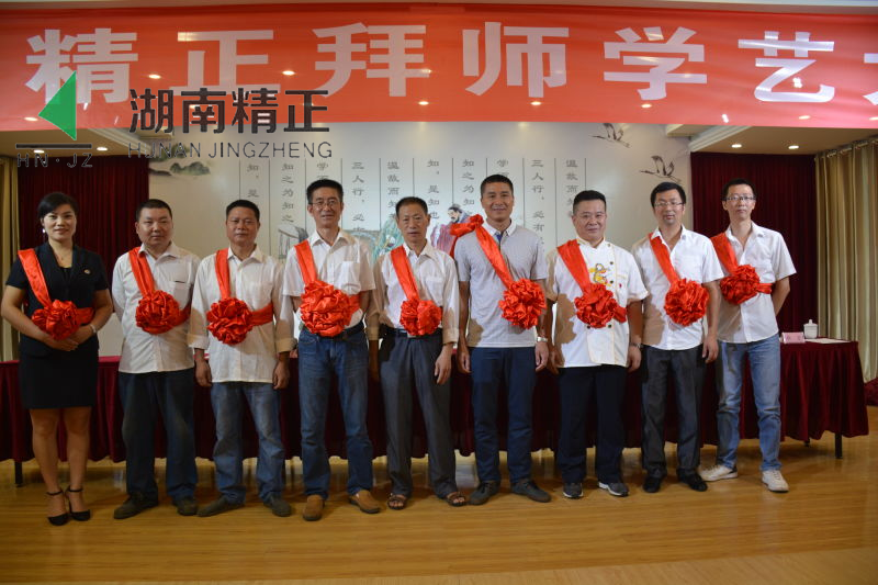 开云官方网页版_开云（中国）
举行拜师学艺大典活动