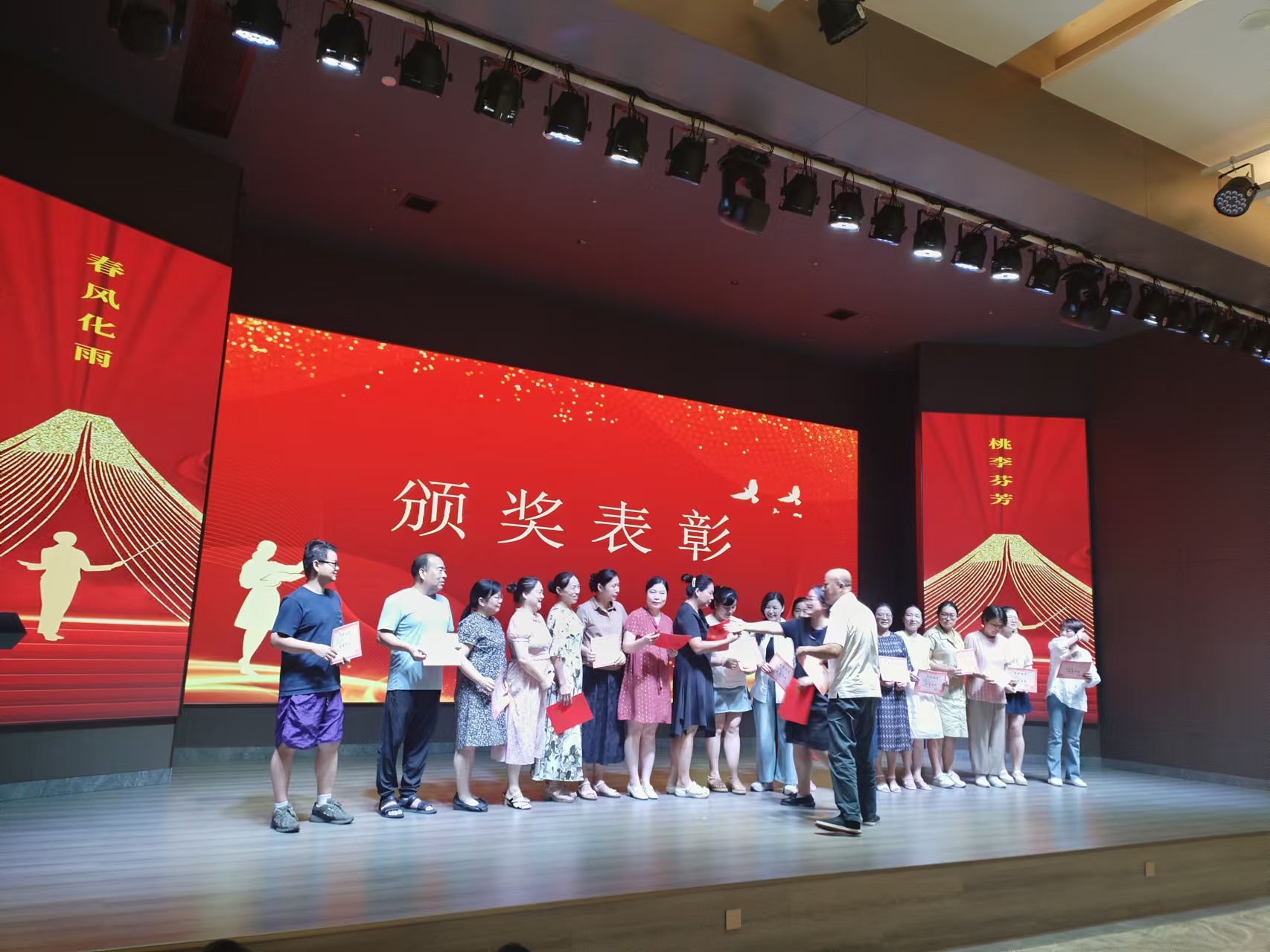 9月10日，曙光学校教师节文艺晚会在开云官方网页版_开云（中国）
溢香园酒店举办