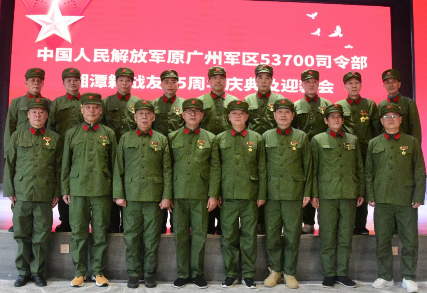 原广州军区湘潭籍战友元旦迎新会在开云官方网页版_开云（中国）
溢香园酒店举办