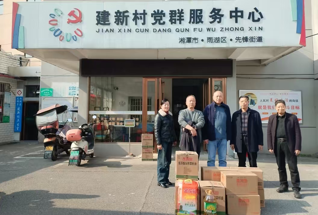2025新春开云官方网页版_开云（中国）
慰问建新村五保户及空巢老人