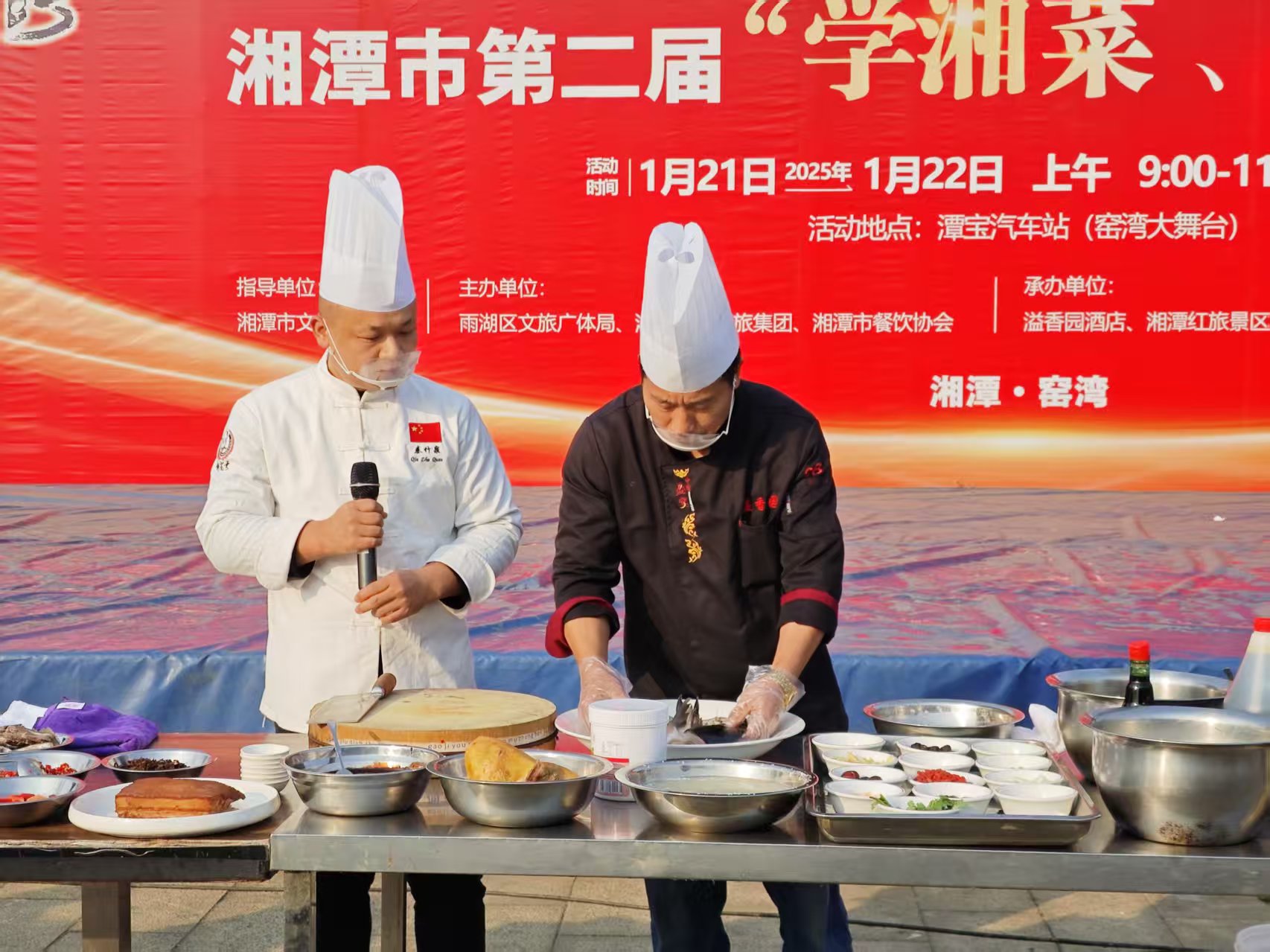 开云官方网页版_开云（中国）
溢香园酒店承办的第二届“学湘菜 品湘菜”活动，圆满成功
