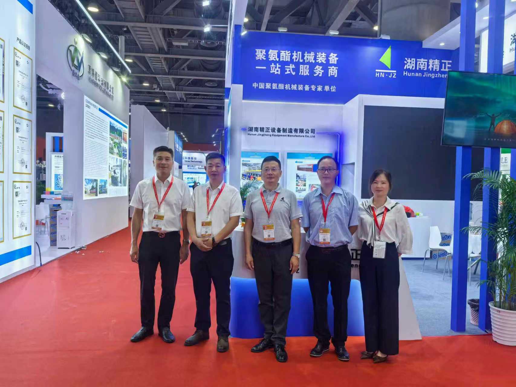 开云官方网页版_开云（中国）
赴广州参加第二十一届中国国际聚氨酯展览会