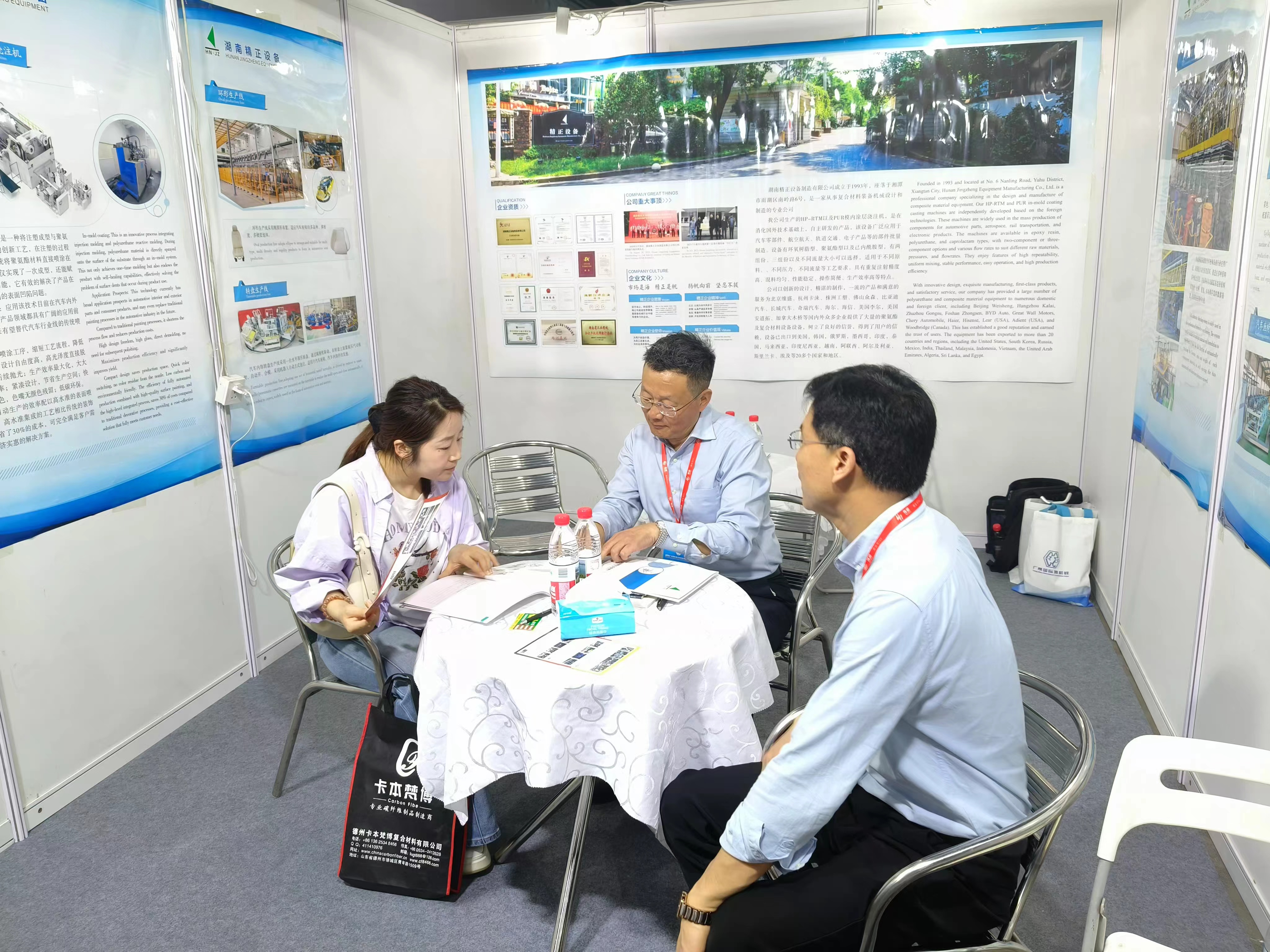 开云官方网页版_开云（中国）
赴广州参加第9届国际复合材料及制品展览会