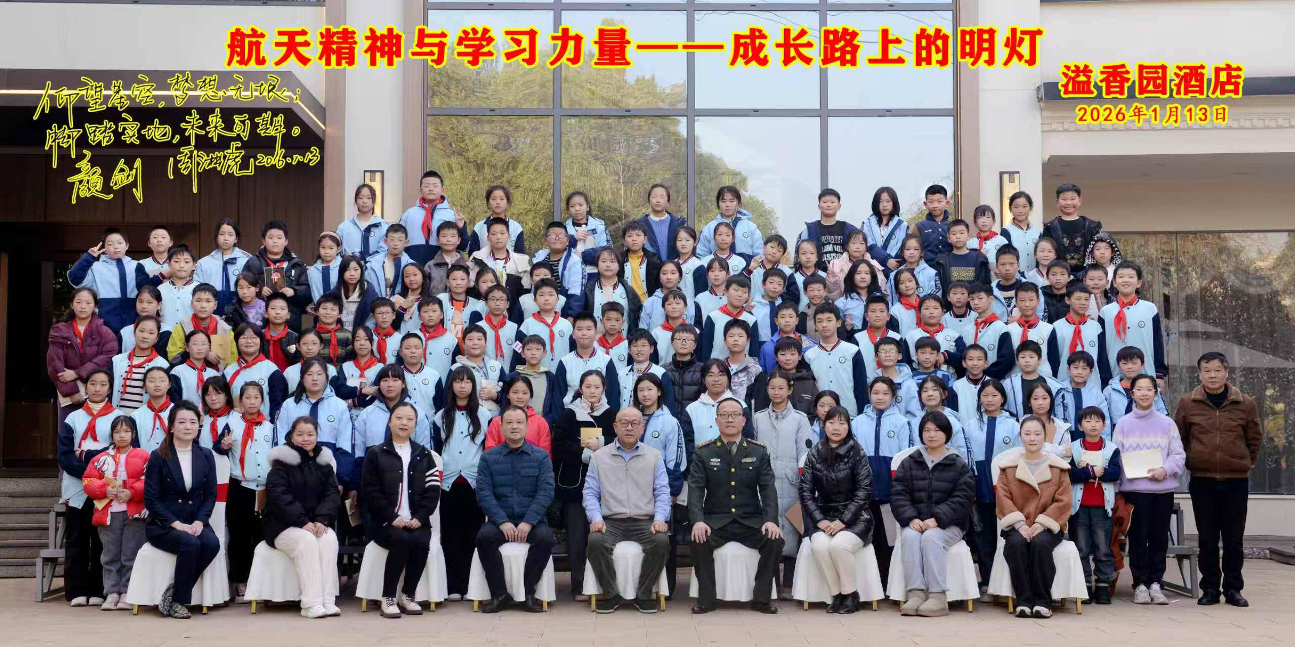 开云官方网页版_开云（中国）
与广场小学联合办公益性讲座活动